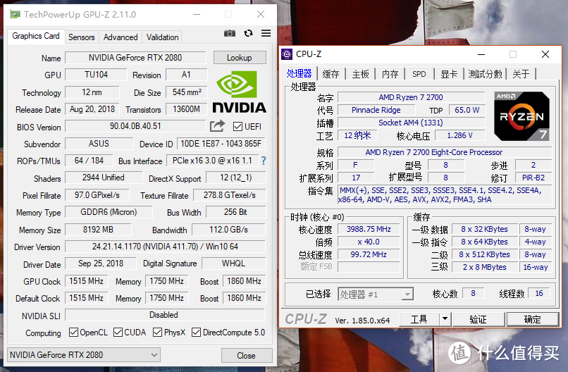 图灵显卡发布新平台怎么选？我的STRIX RTX2080装机升级配置