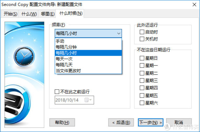 闪迪 500G Type-C 三防移动固态硬盘评测,另附个人总结的移动硬盘使用经验分享