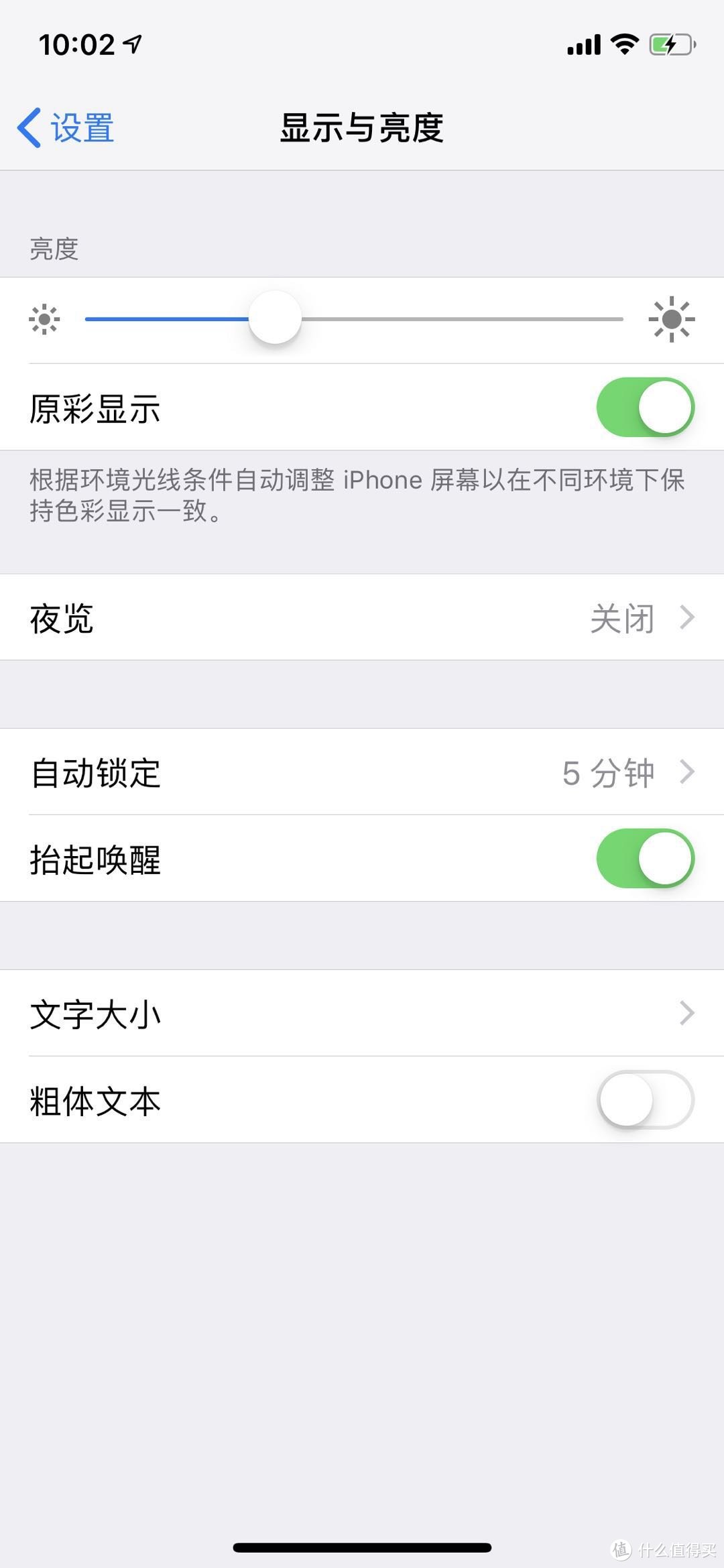 站内“首碎”+新疆绝美之旅 苹果iPhone XS两周评测体验