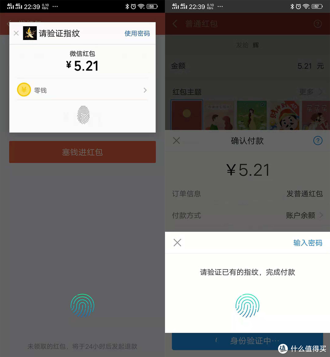 除了高通骁龙670还有什么值3498大洋？vivo X23使用体验告诉你答案！