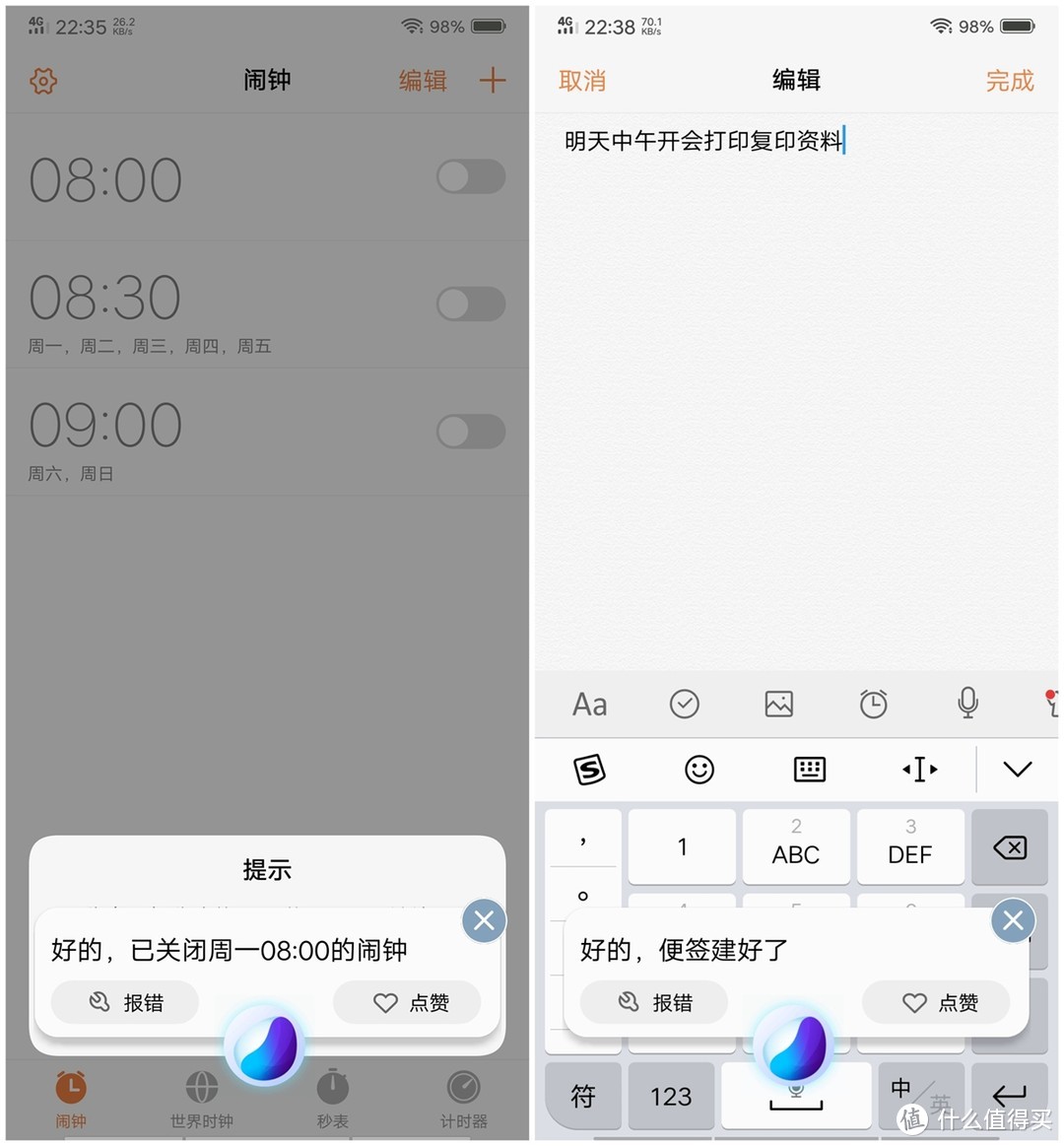 广角装天下，逆光更精彩——小姐姐实测vivo X23拍照功能