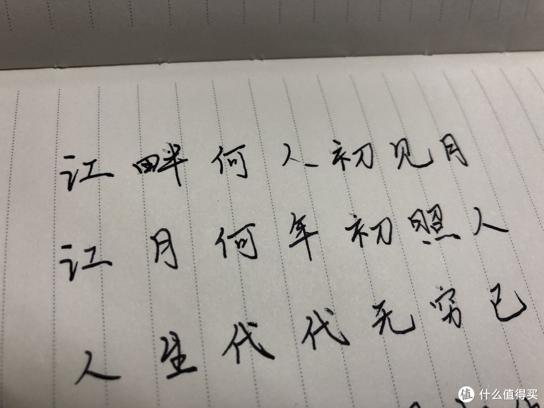 渣字。。。