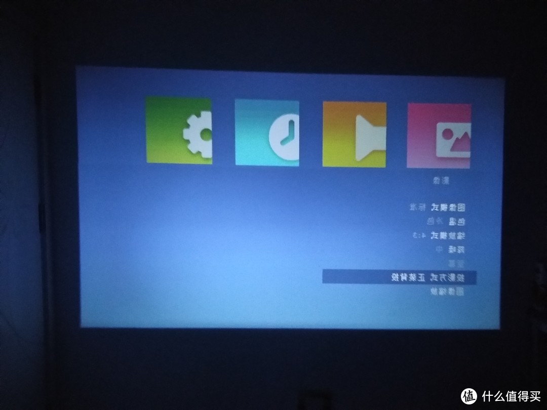 距离无屏电视还较远—AAO YG510入门投影仪使用评测