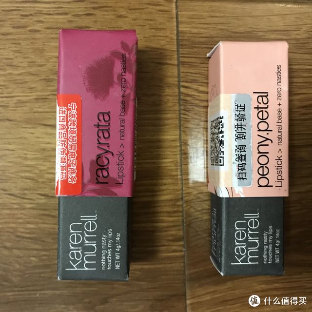 高性价比的可吃口红——Karen Murrell 新西兰天然有机口红测评