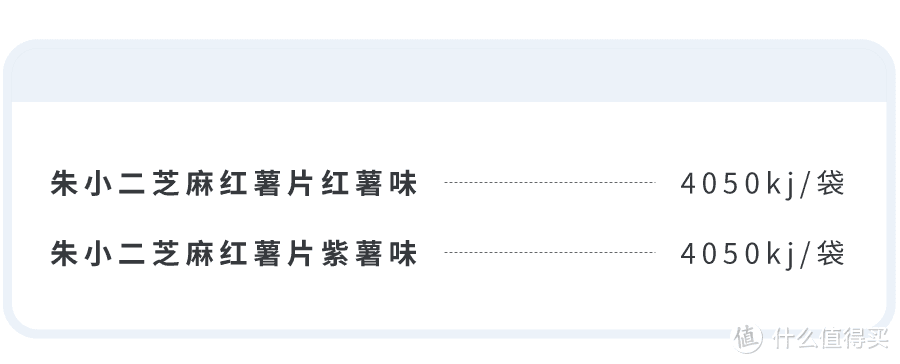 低卡零食指南 ——我是如何从110斤瘦到130斤的