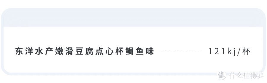 低卡零食指南 ——我是如何从110斤瘦到130斤的