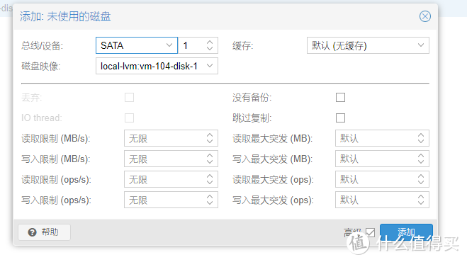 基于ProXmoX VE的虚拟化家庭服务器（篇三）—黑裙6.2安装，硬盘直通