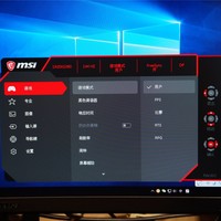 微星 MSI MAG271CR 显示器使用体验(设置|画质|外观|做工|设计)