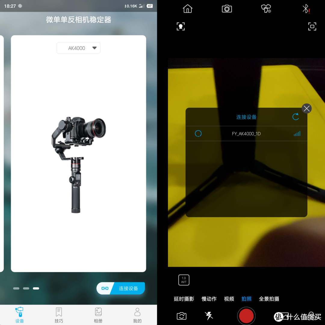 比AK47更好玩！Fy 飞宇AK4000单反稳定器使用经验分享