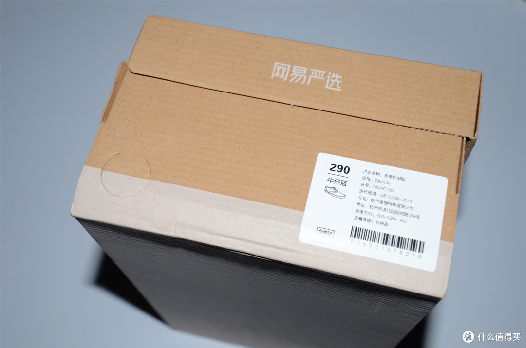 摩擦摩擦我的帆布鞋—网易严选帆布鞋上脚体验