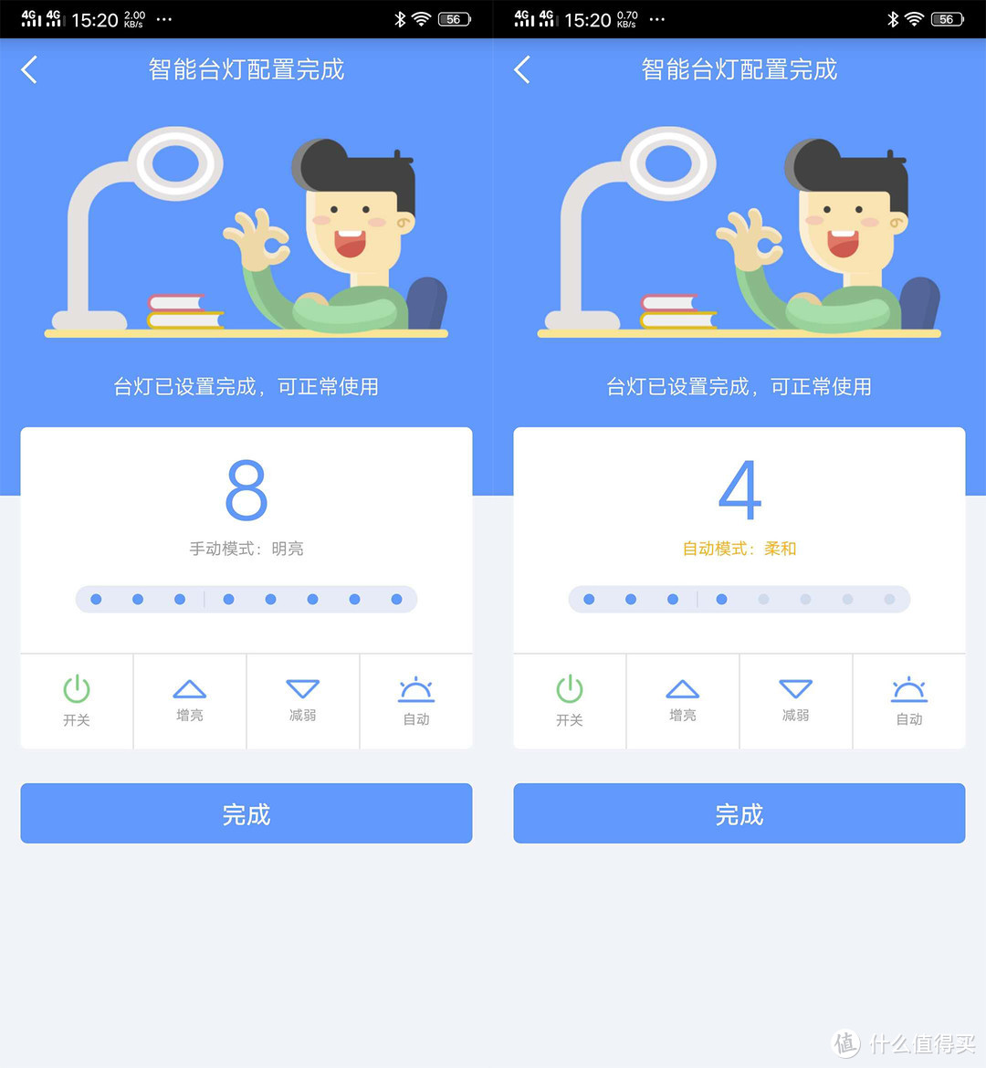 腾讯儿童智能台灯K9，不仅能照明还能在线辅导作业