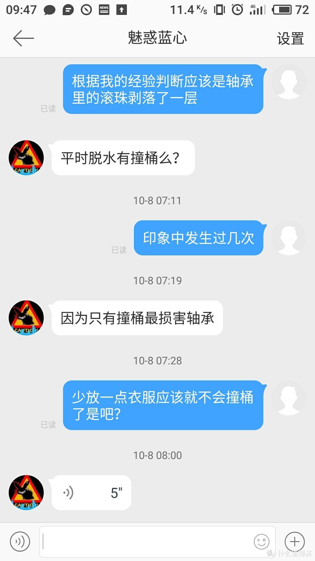 洗衣机篇一:自己动手更换洗衣机轴承