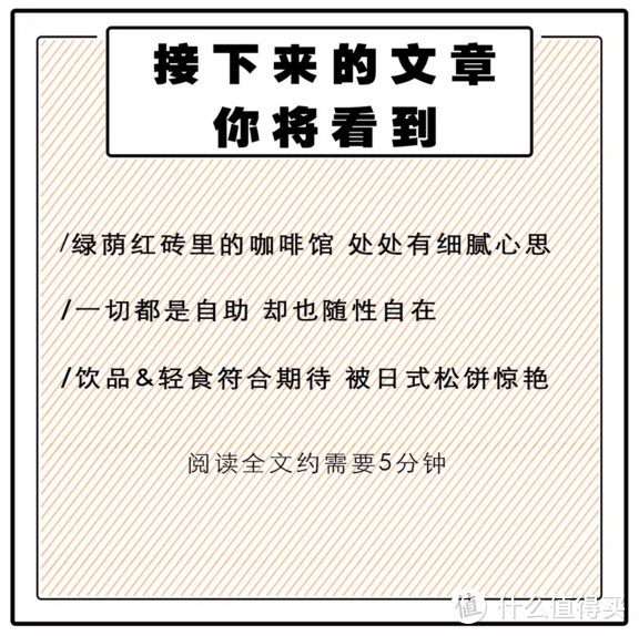 长沙老社区里最早的“网红”咖啡馆，有一切热爱生活的样子