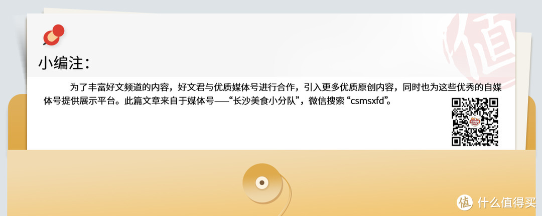 长沙老社区里最早的“网红”咖啡馆，有一切热爱生活的样子