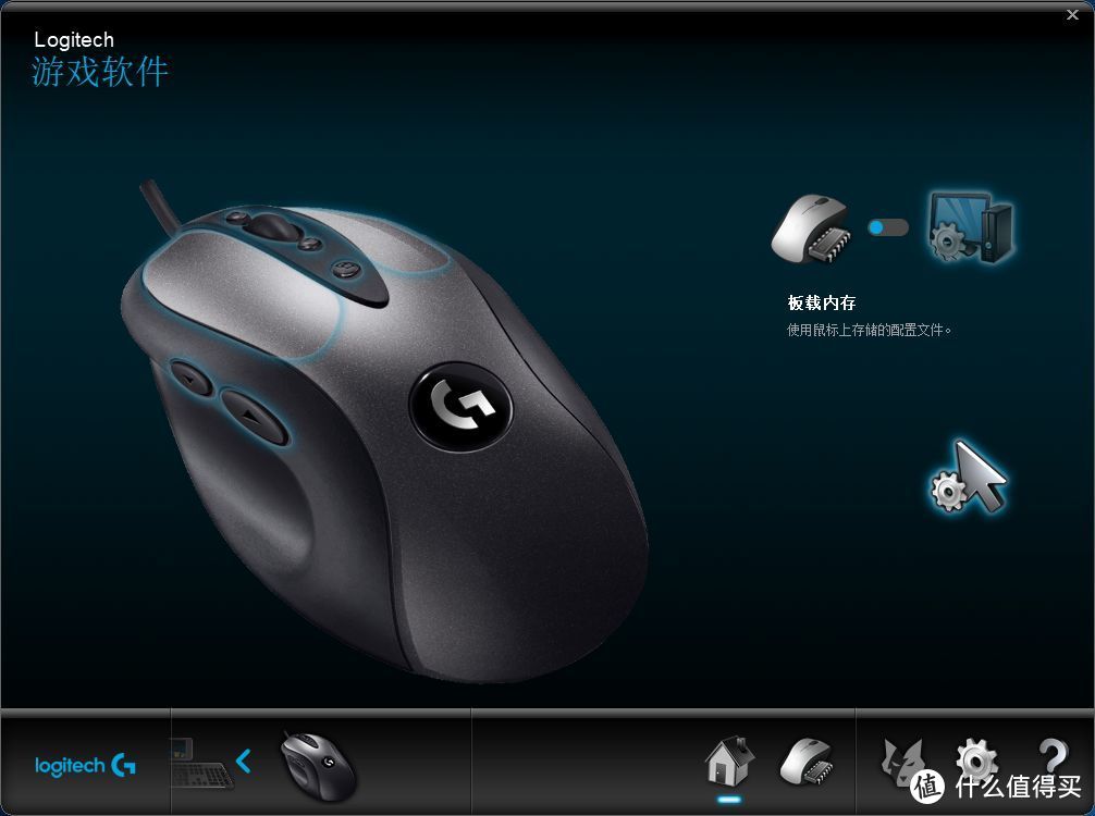 Logitech 罗技 2018复刻 mx518到手 简单开箱上手