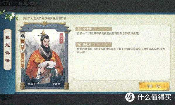 荐游：国风集换式卡牌游戏，向华夏五千年来青史留名的人物致敬