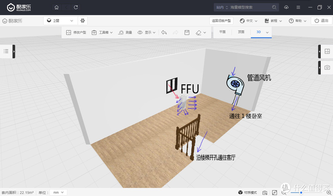 FFU 改装低成本DIY正压 新风