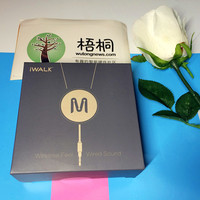 爱沃可 HDM001头戴式耳机外观设计(线材|滑扣)