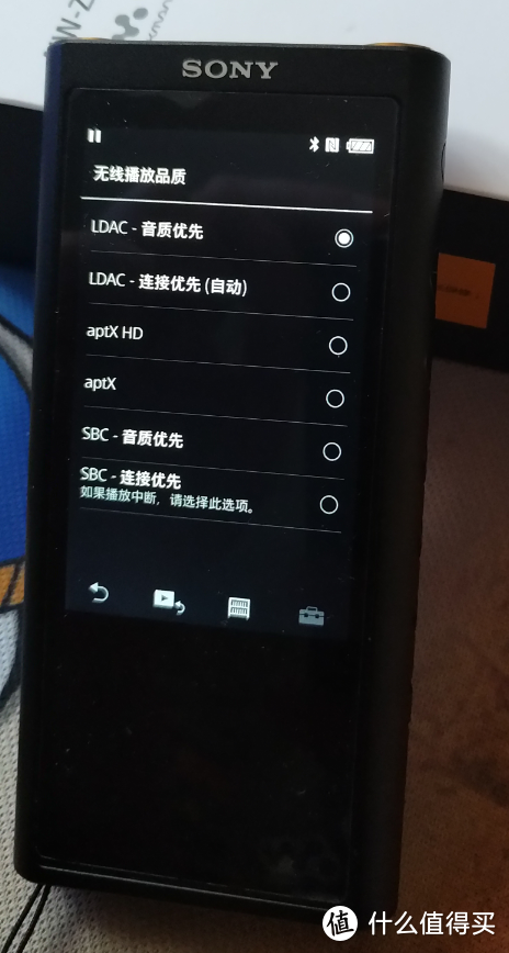 LDAC >APTX>SBC （其中还有一个aac是在SBC前的但300a没显示到）