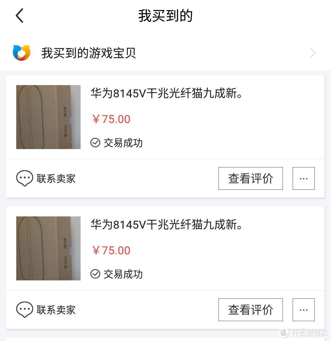 无线网全覆盖无缝漫游？ 破超密改桥接换光猫？内外网合一静态路由设置？