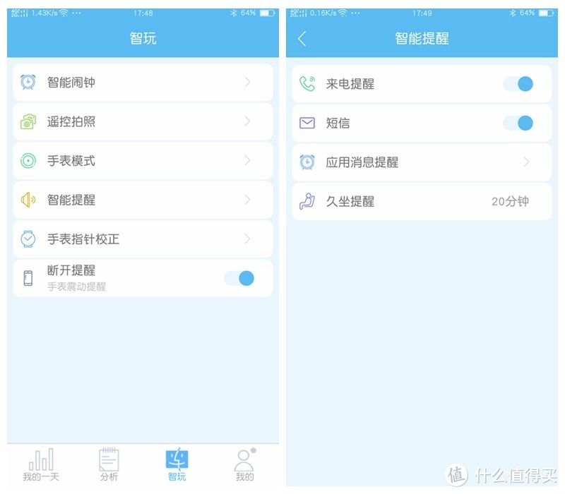 这块智能手表为什么续航时间这么长