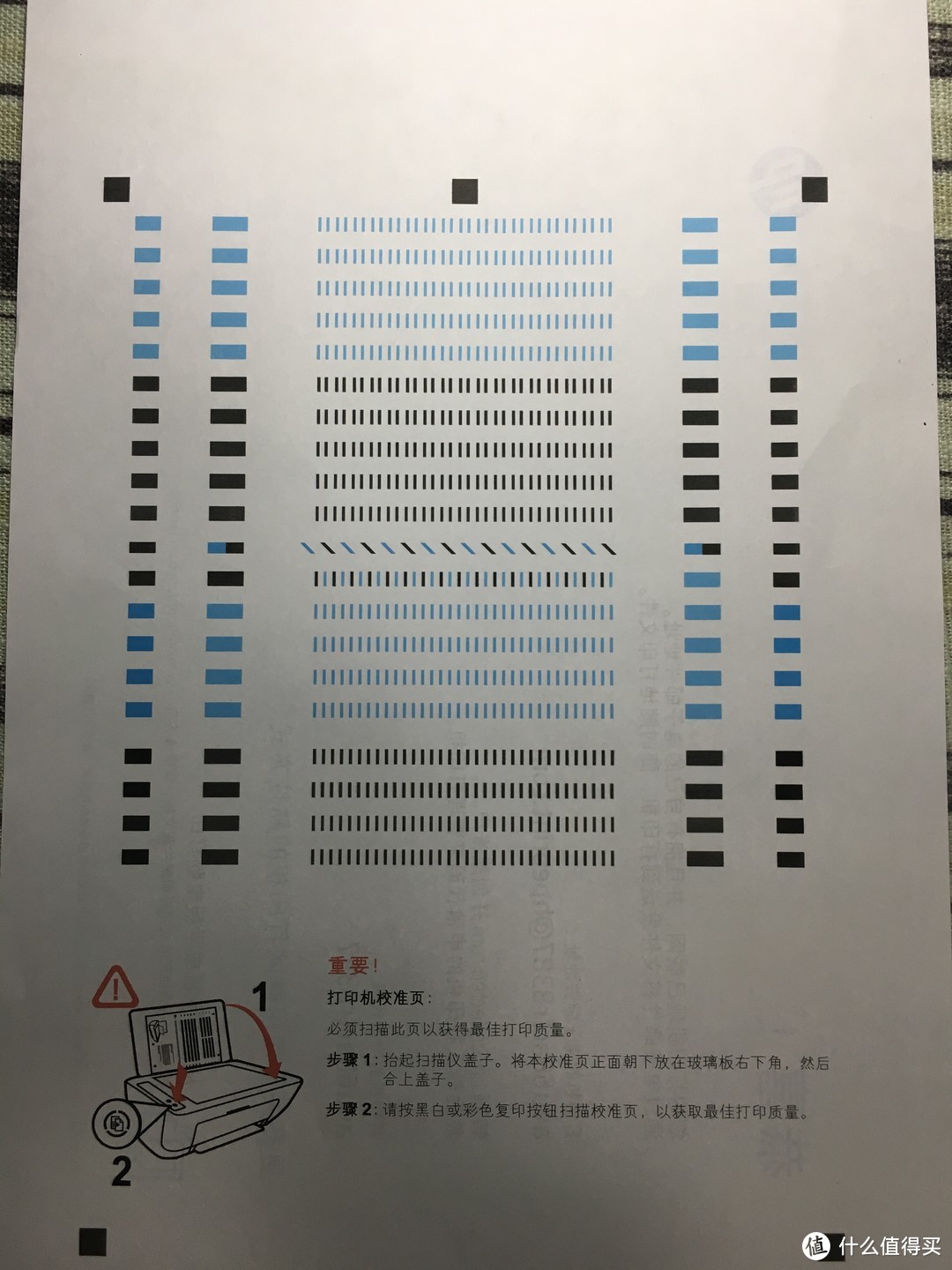 这是安装时突然打印的测试页，要求校准打印质量