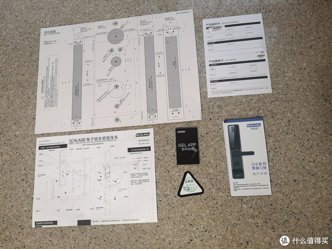 “身手钥钱”现在只需要“手”了——Schlage西勒奇 Q6系列 智能锁 测评报告