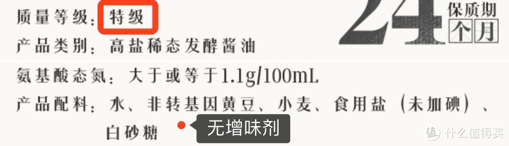 酱油不合格真那么可怕？家里的李锦记、海天还能吃吗？