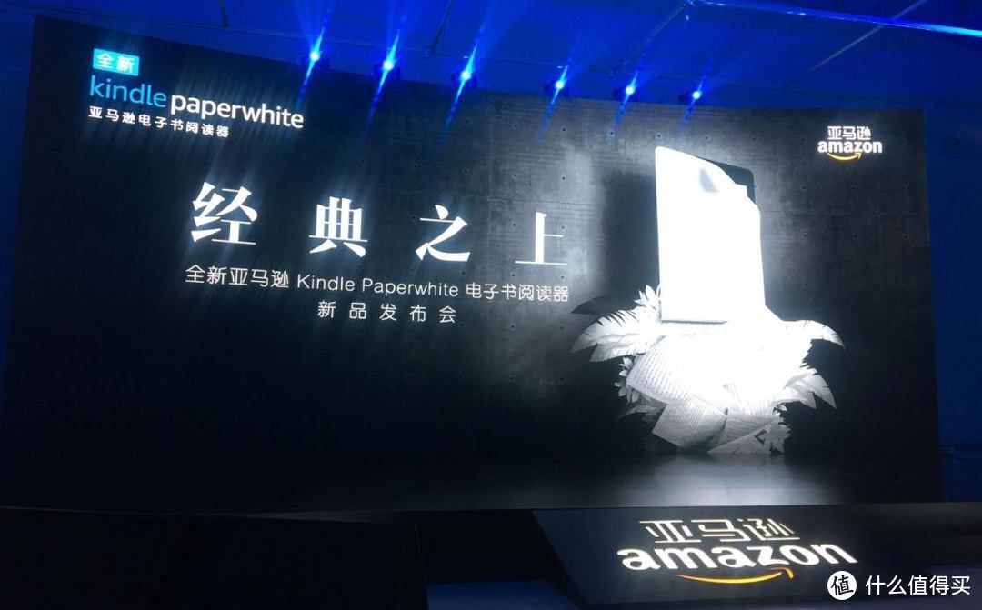 打造舒适的阅读体验：Amazon 亚马逊 发布 新款 Kindle Paperwhite 电子书