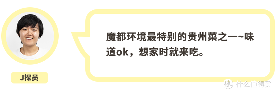 云贵川湘赣，你猜猜我在哪里辣哭过？