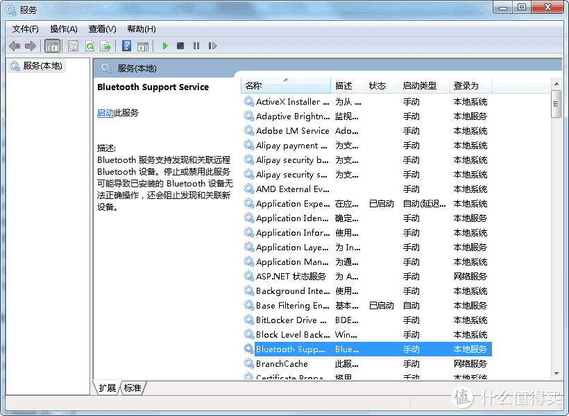 众测-首次获得众测资格-雷柏多模式无线静音鼠标