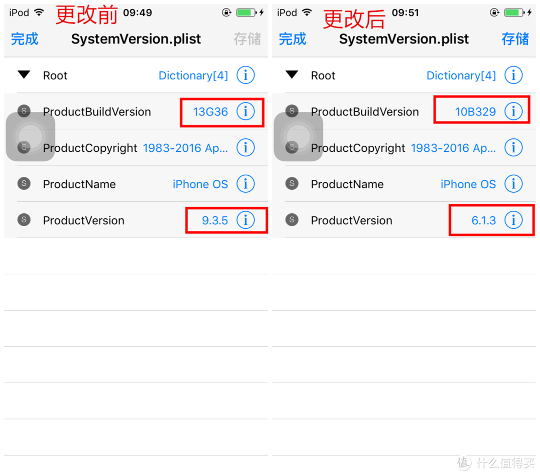 旧苹果的春天—ipod Touch5  ios9.3.5成功降级8.4.1实录（方法支持ipad2，3，4）