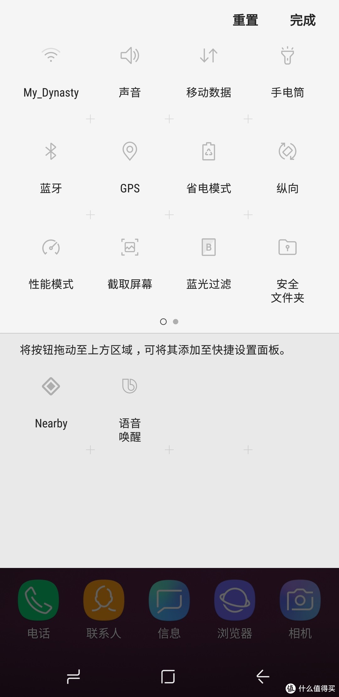 道行高就不怕水深 — 二手三星Galaxy S9+购机心得及使用评测