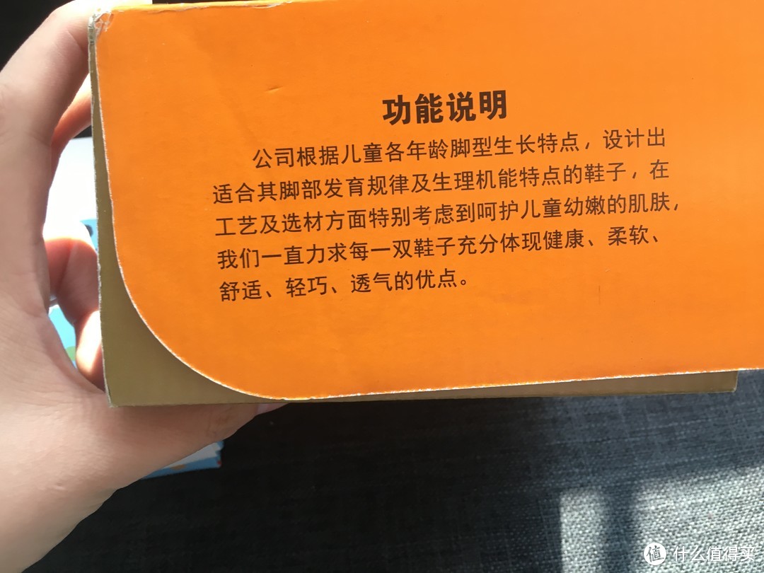 彩虹熊婴儿学步鞋开箱晒单