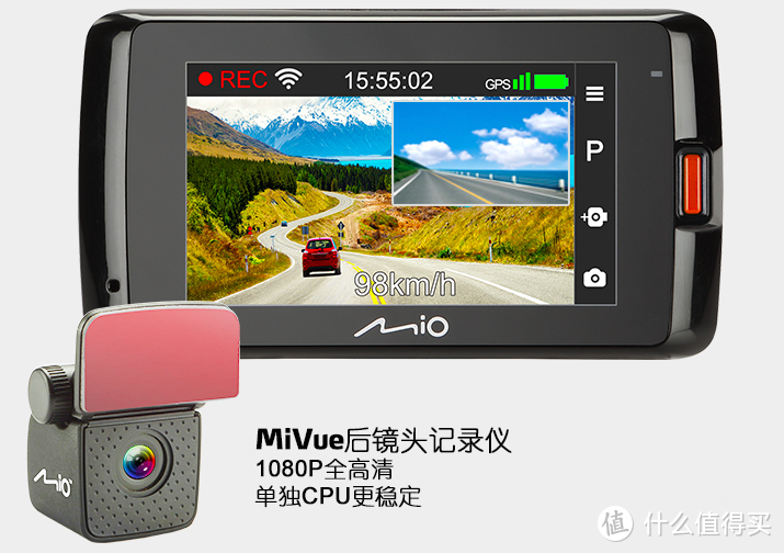 Mio790双11上市 抢先对比评测