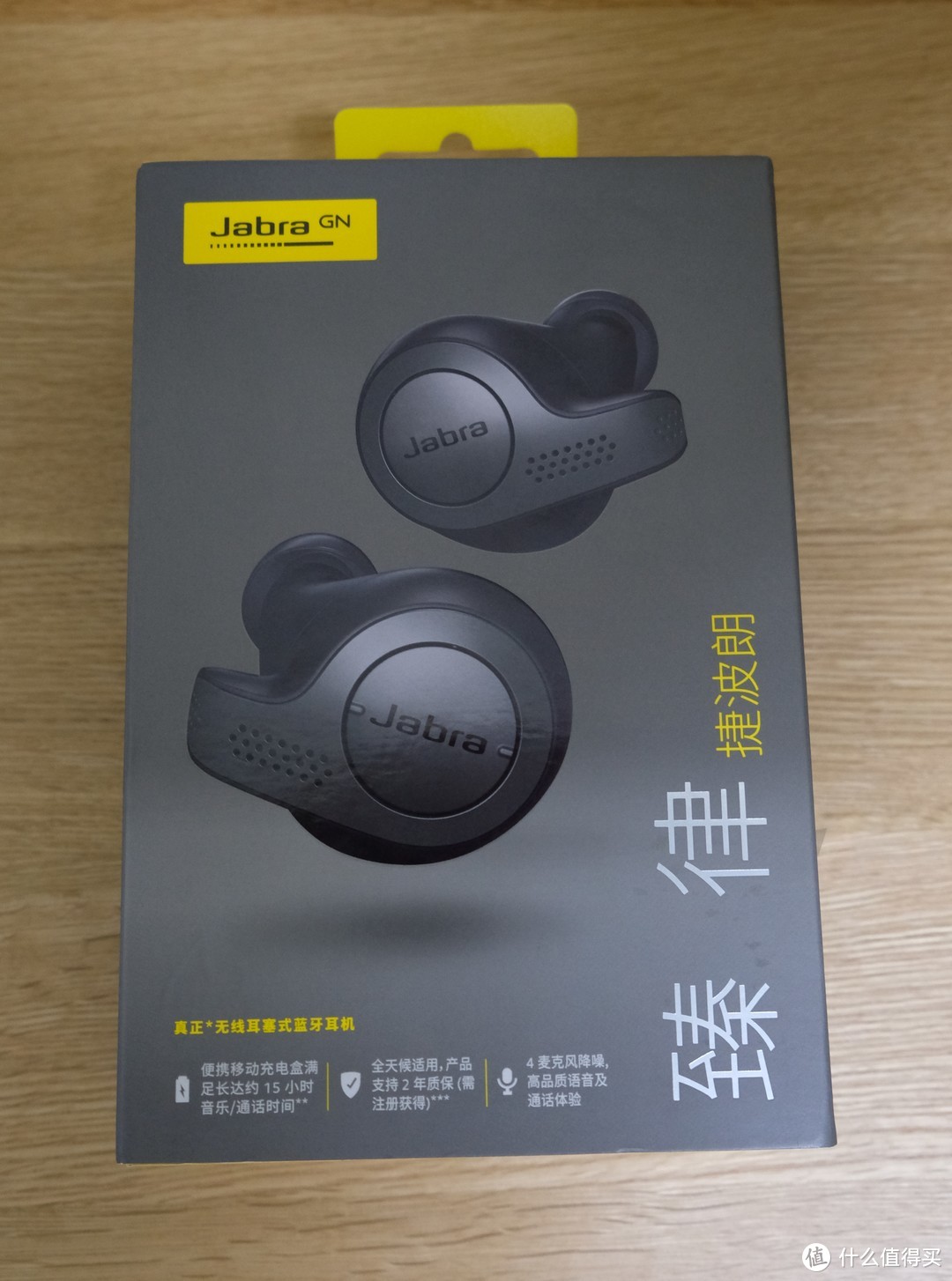 喜忧参半的Jabra 捷波朗 65t 蓝牙耳机 简评