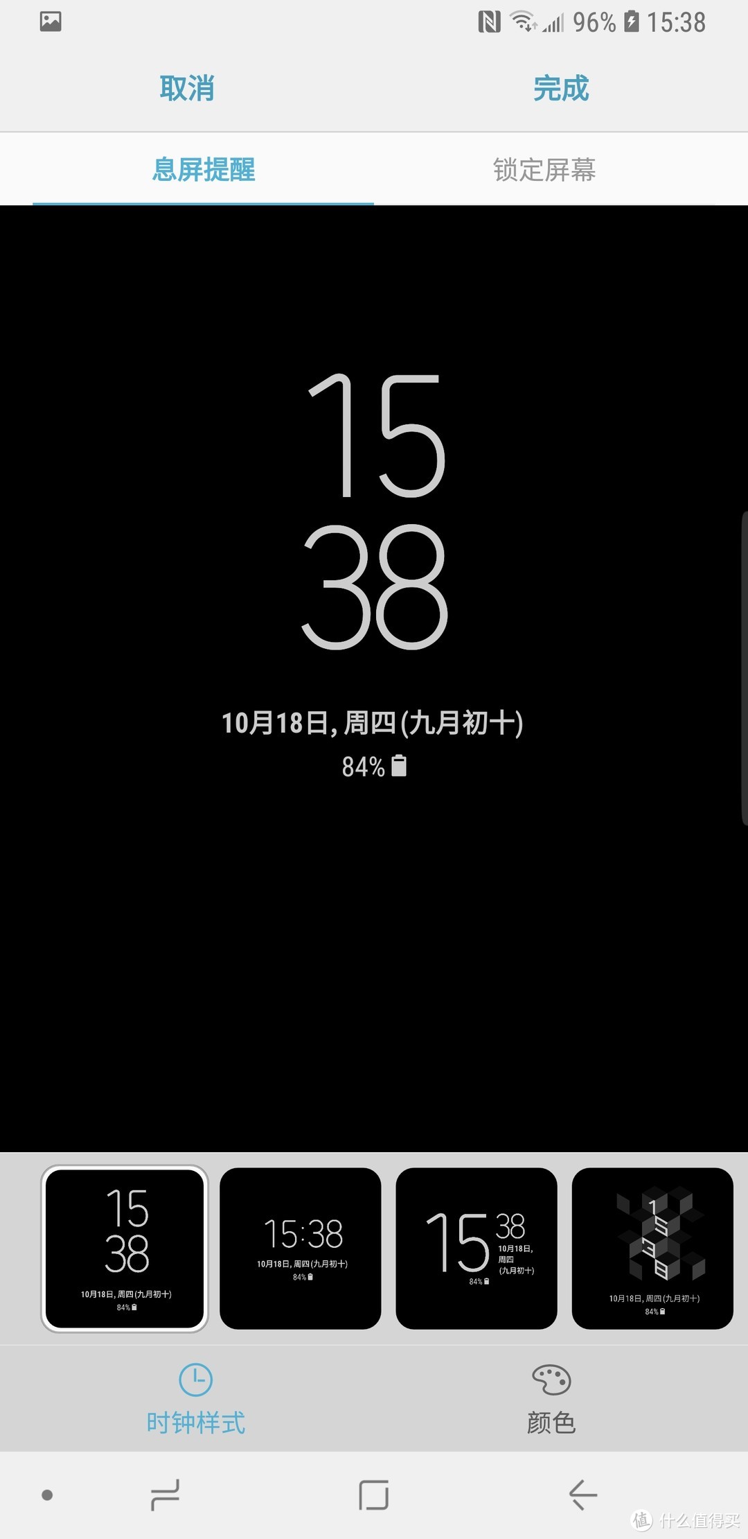 道行高就不怕水深 — 二手三星Galaxy S9+购机心得及使用评测