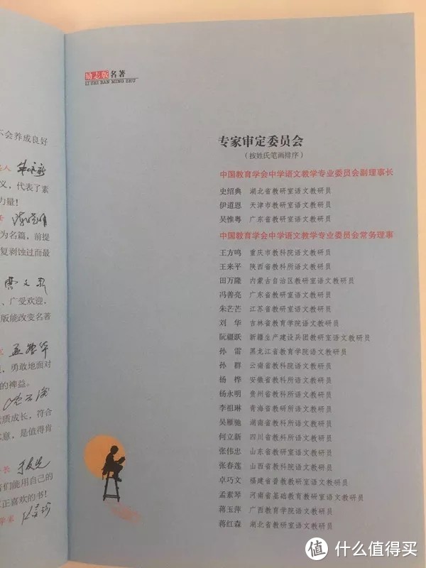 吐血整理！一样的唐诗不一样的《唐诗三百首》...学唐诗？先从选一个合格的版本开始！