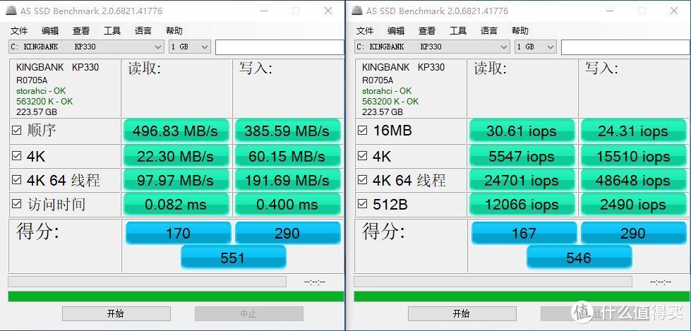 219元的240GB固态，相当于9毛钱1GB