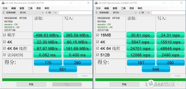 219元的240GB固态，相当于9毛钱1GB