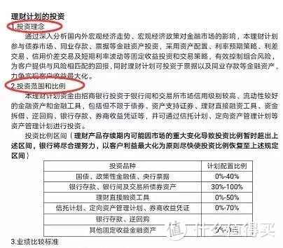 “余额宝们”要凉？这条赚钱的路子要火？