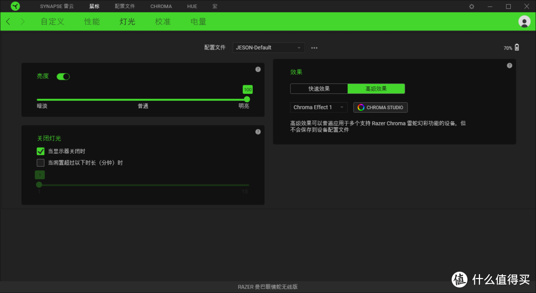 Razer无线接力棒——曼巴眼镜蛇无线版