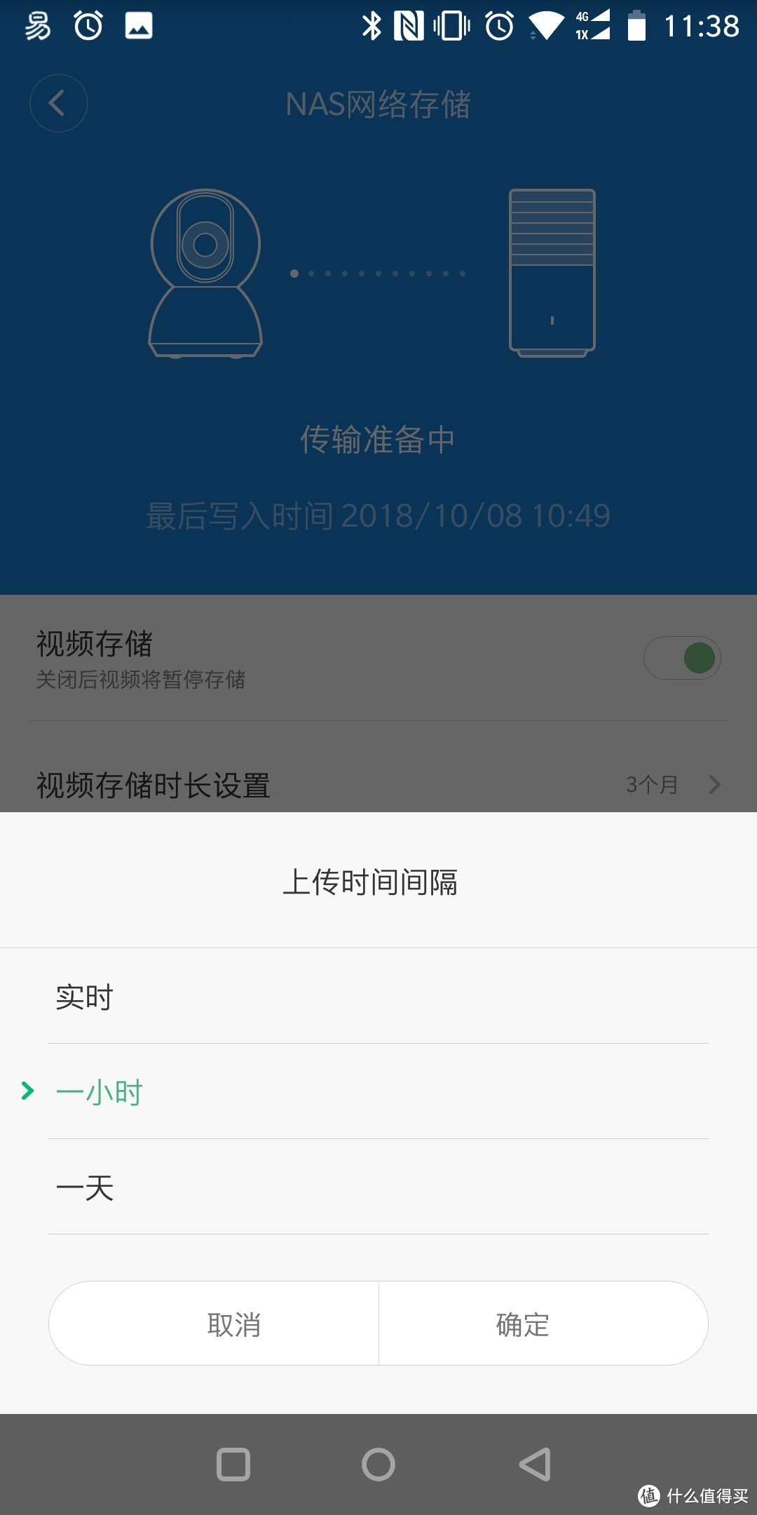 你是我的眼—MI 小米米家智能摄像机1080P云台版开箱简测