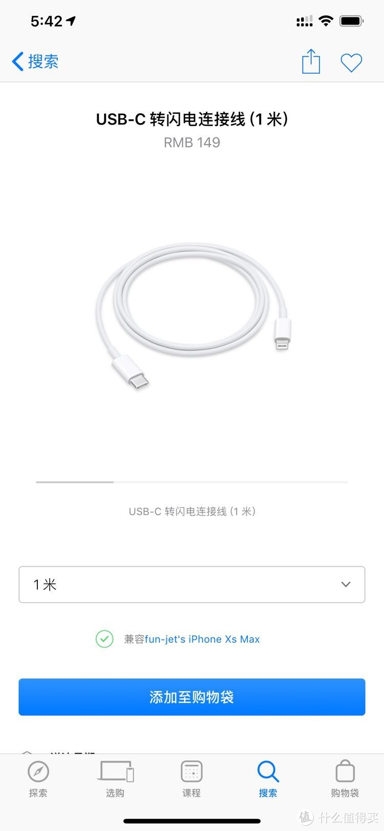 集大成者，我的iPhone Xs Max开箱体验