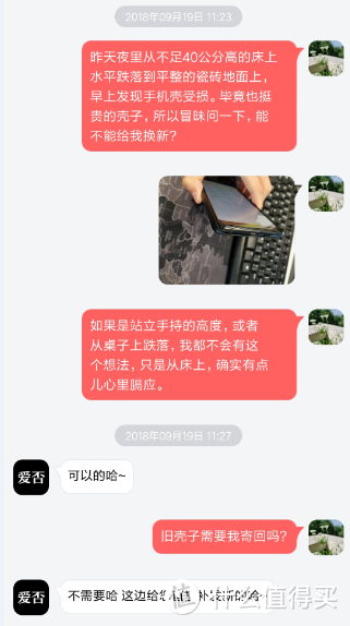 弱弱地问，暖暖地答