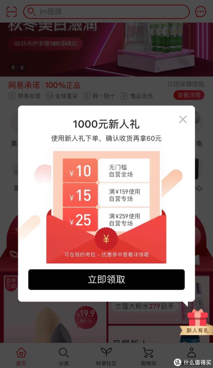 双十一又来了,各大电商又怎么玩我们?怎么样不错过活动?怎么样领取红包?内含总结大表格
