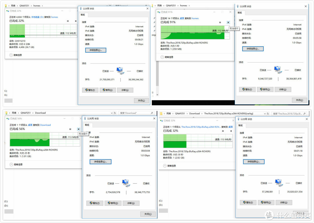 深入体验QTS 4.3.5系统升级