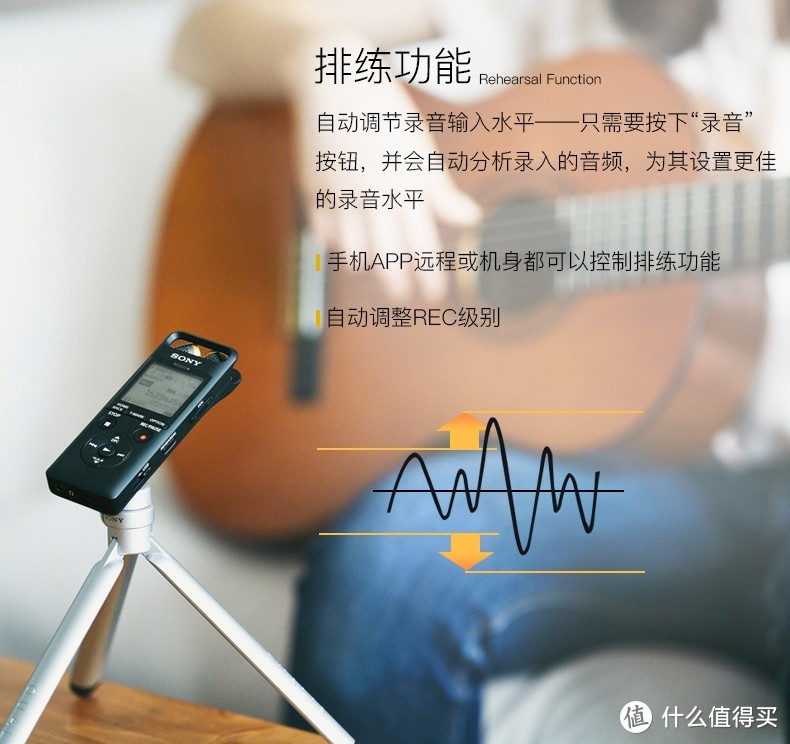 专业录音+HiFi播放：索尼（SONY）PCM-A10 数码录音棒深度测评