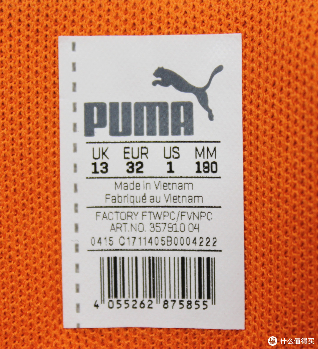 新鲜出炉的唯品会特价PUMA FFAS 300 V4童鞋晒单，简谈如何心态平衡的看待唯品会抢购