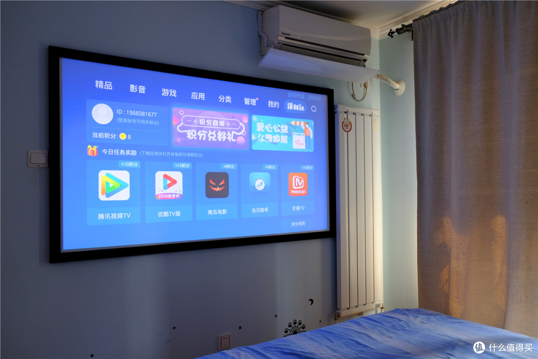 被窝里看大片还得是奥图码hd260s智能1080p投影机